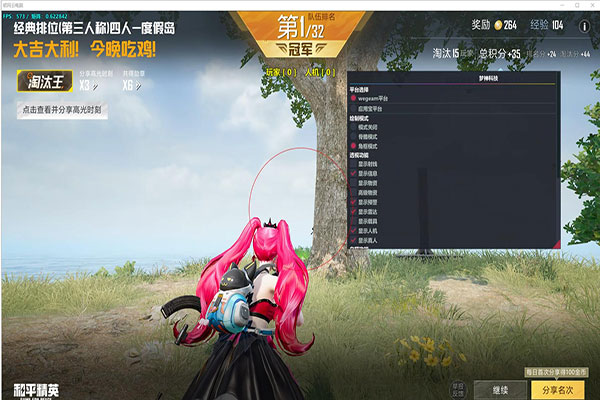 龙帝 武器